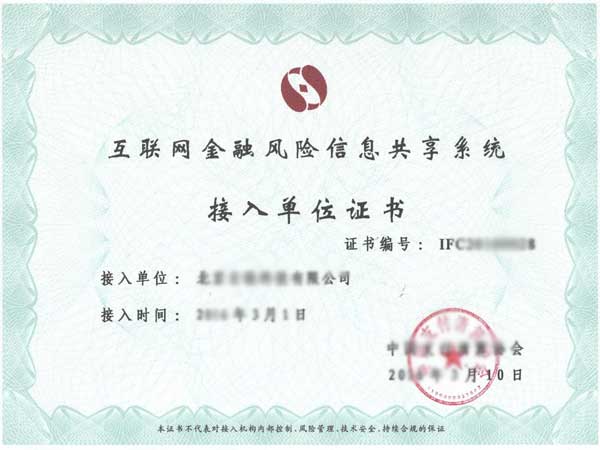 荣誉证书六
