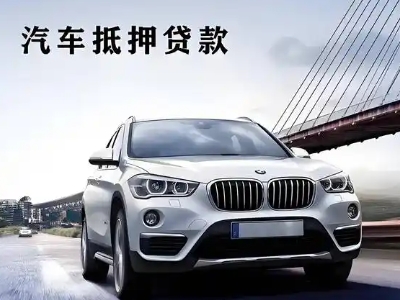企业贷款办理流程