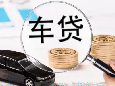 企业贷款到期无法偿还，会有什么具体后果？
