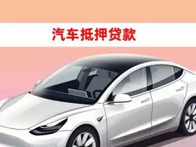 工业土地和厂房抵押贷款如何办理