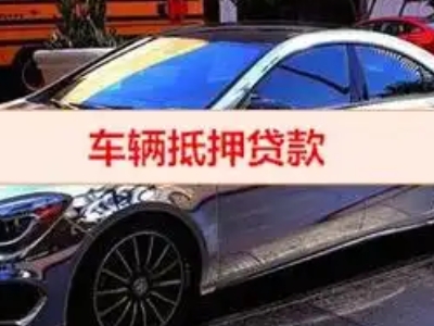 厂房抵押贷款申请条件、利率和还款方式等详细分享