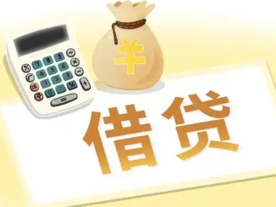 抵押经营贷的基本办理流程是什么？